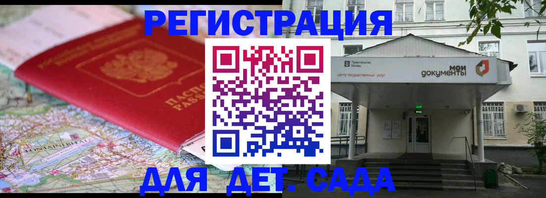 найти адрес прописки в Опочке